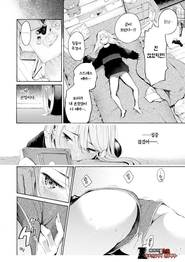 술, 잘 마셔요
