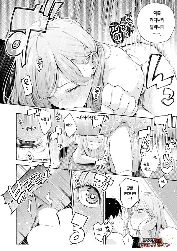 술, 잘 마셔요