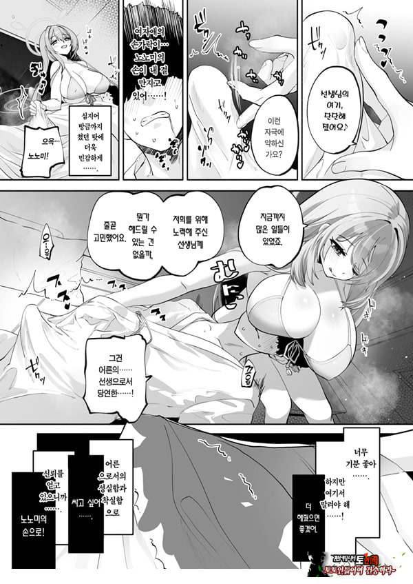 비밀의 보답 시간이에요
