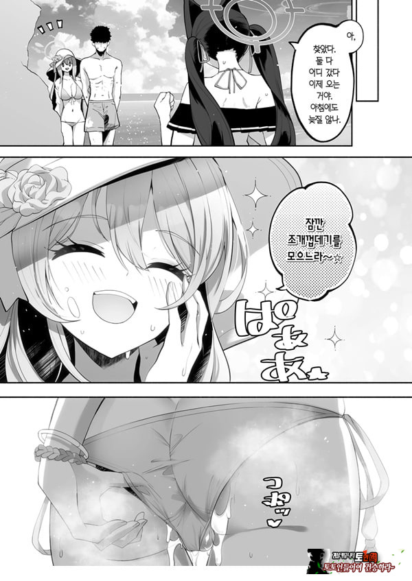 비밀의 보답 시간이에요