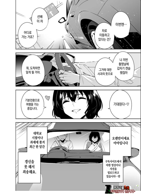 비공개 플랜 2