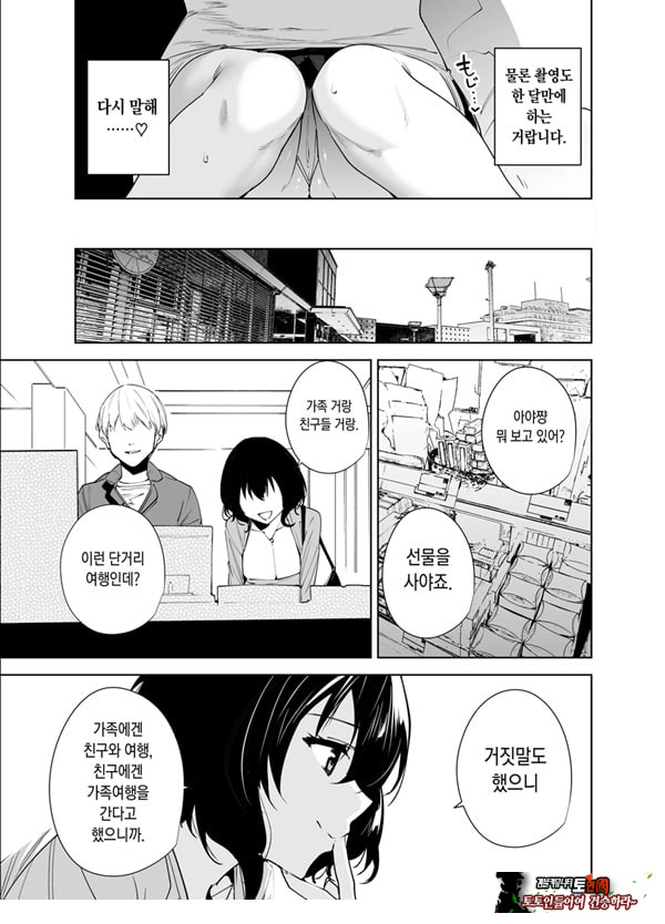 비공개 플랜 2