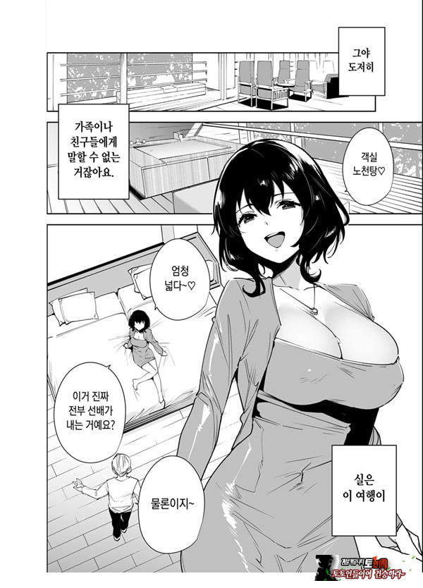 비공개 플랜 2