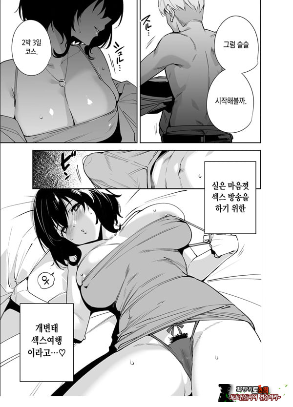 비공개 플랜 2