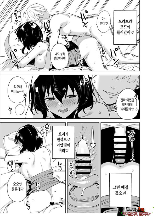 비공개 플랜 2