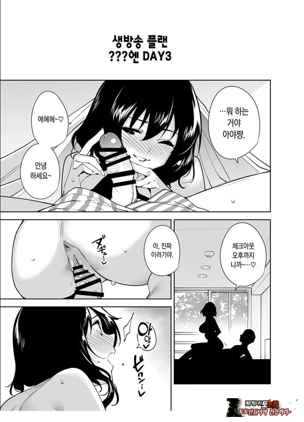비공개 플랜 2