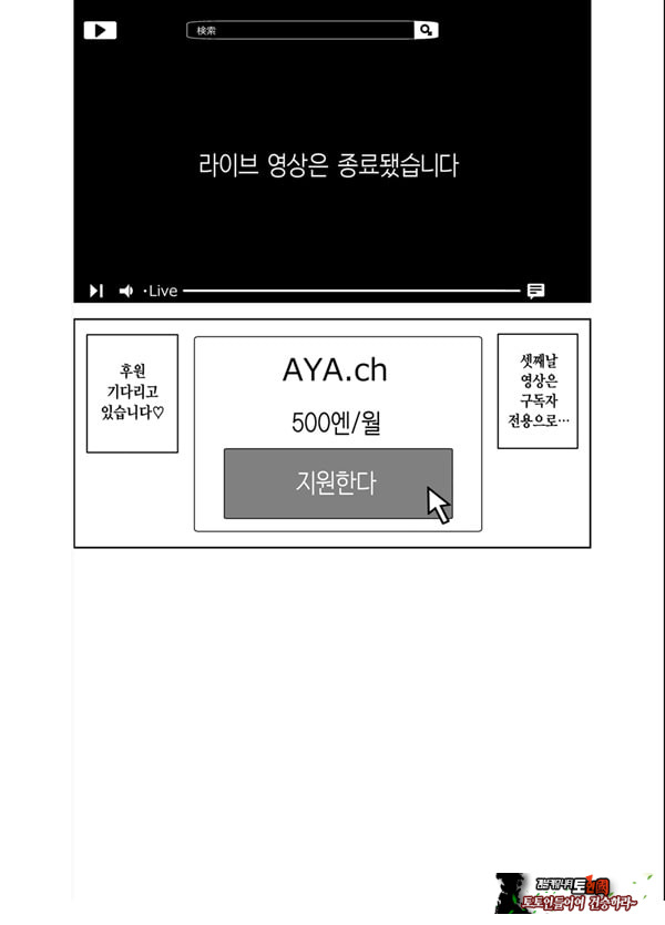 비공개 플랜 2
