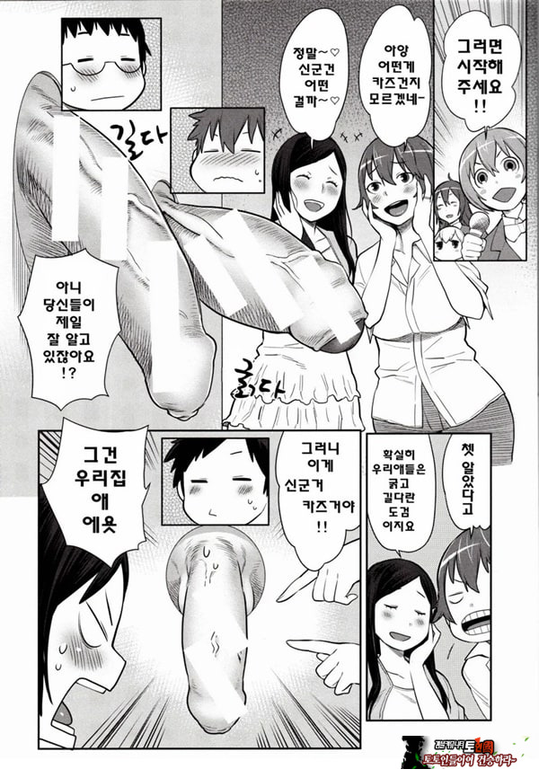 마마x푹푹