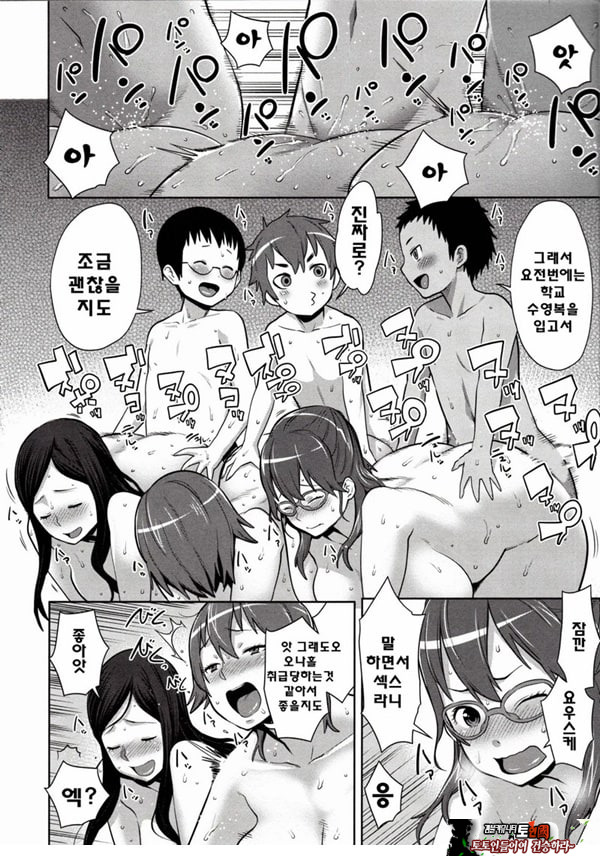 마마x푹푹