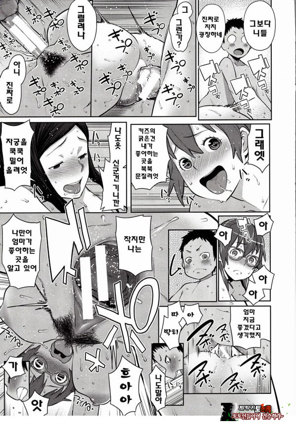 마마x푹푹