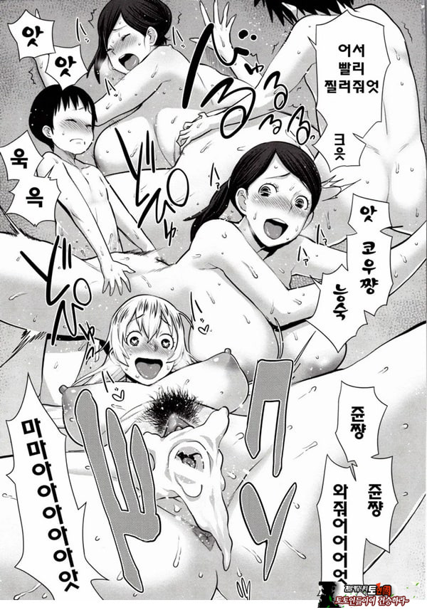 마마x푹푹
