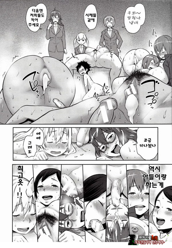 마마x푹푹