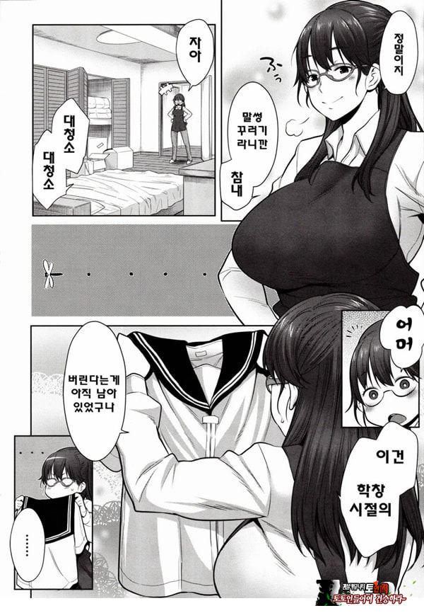 마마쇼타조 체조