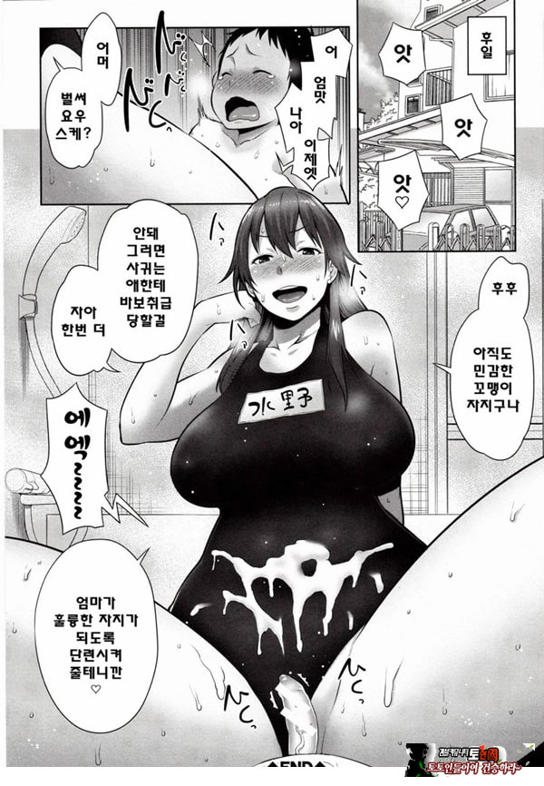 마마쇼타조 체조