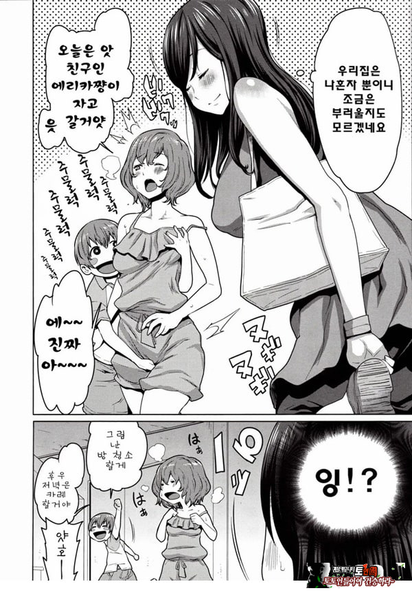 바람직한 불끈불끈체조