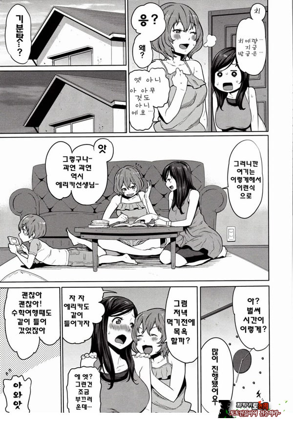 바람직한 불끈불끈체조