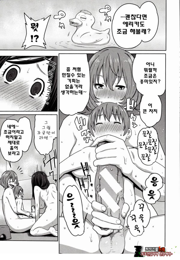 바람직한 불끈불끈체조