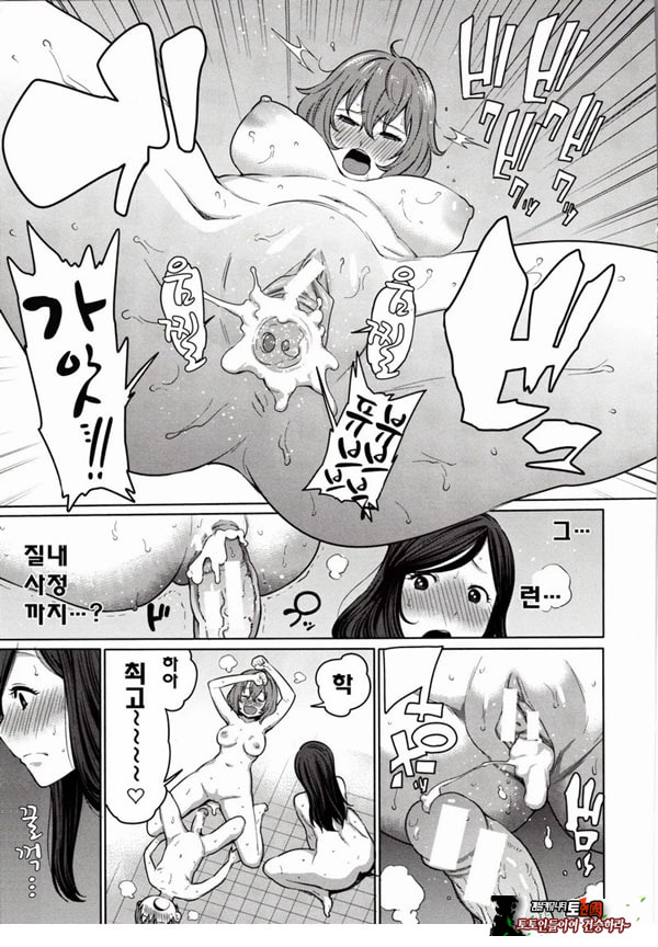 바람직한 불끈불끈체조