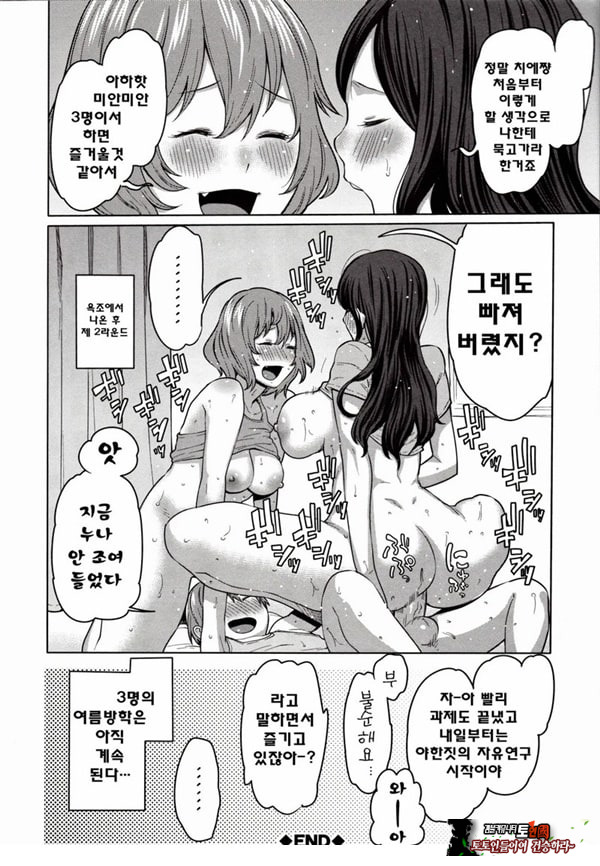 바람직한 불끈불끈체조