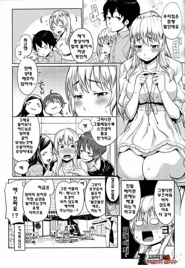 바람직한 불끈불끈체조제일