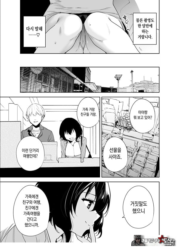 비공개 플랜 2