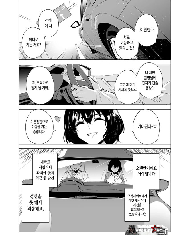 비공개 플랜 2
