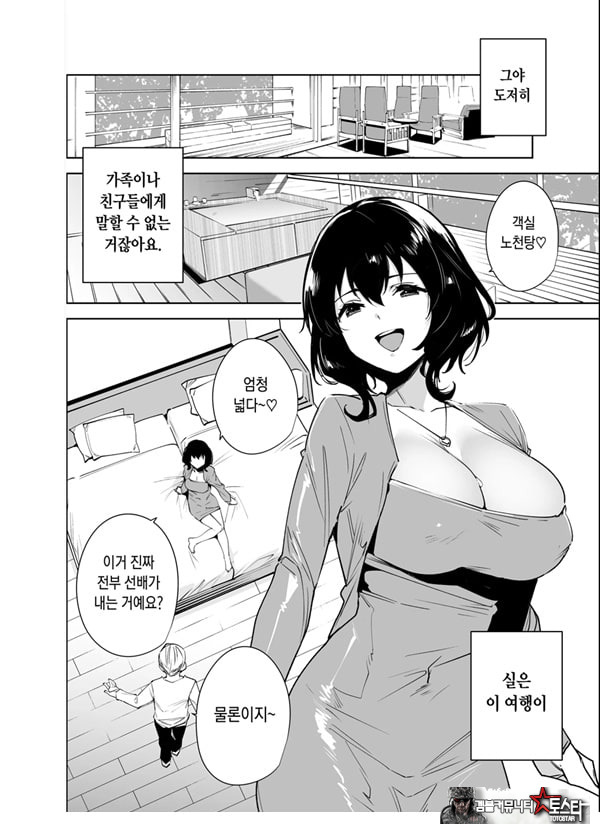 비공개 플랜 2