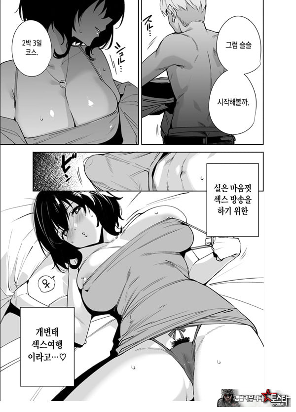 비공개 플랜 2