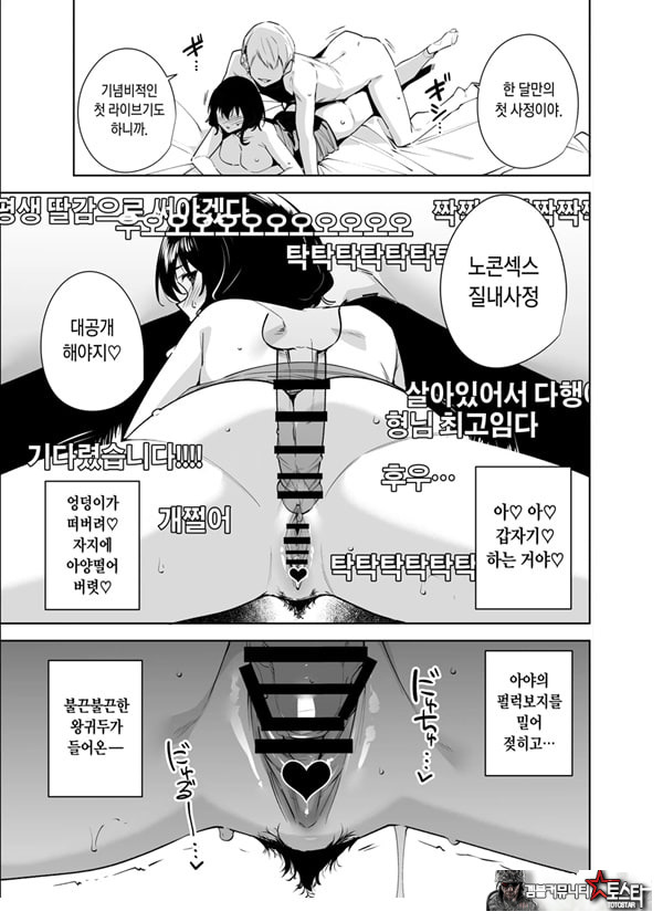 비공개 플랜 2