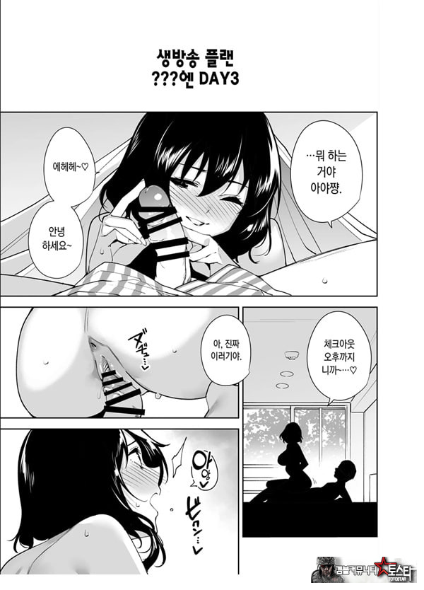 비공개 플랜 2
