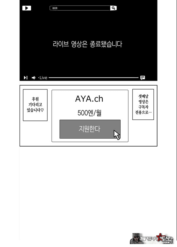 비공개 플랜 2