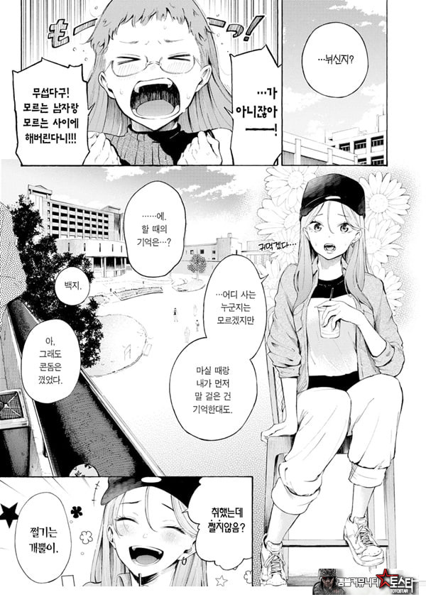 술, 잘 마셔요