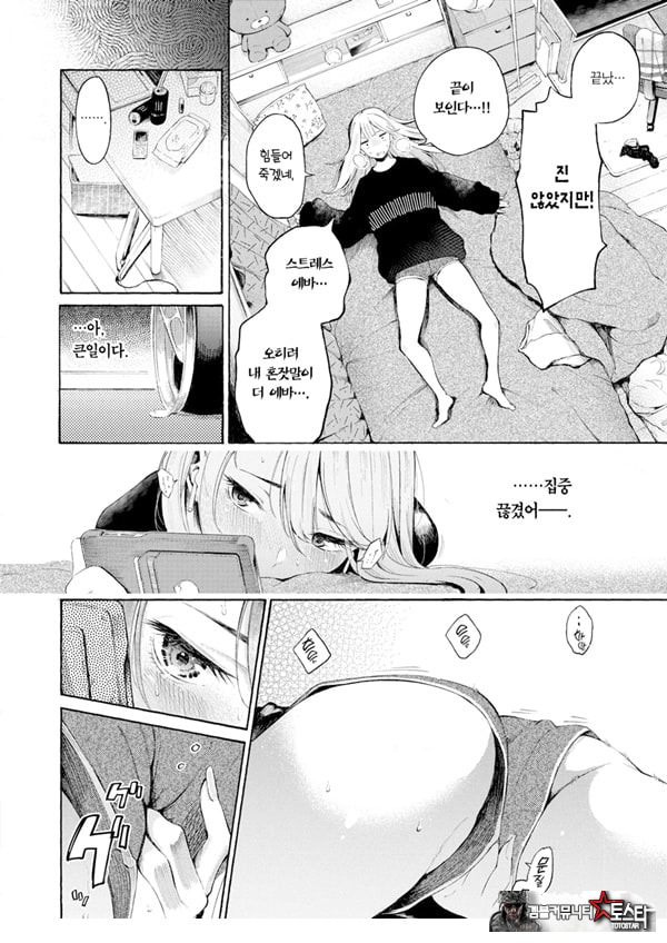 술, 잘 마셔요