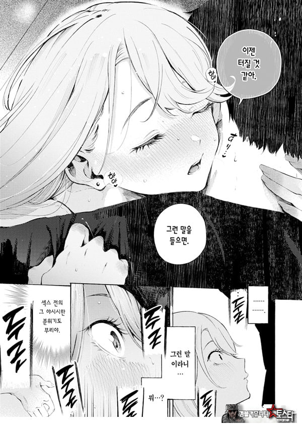 술, 잘 마셔요
