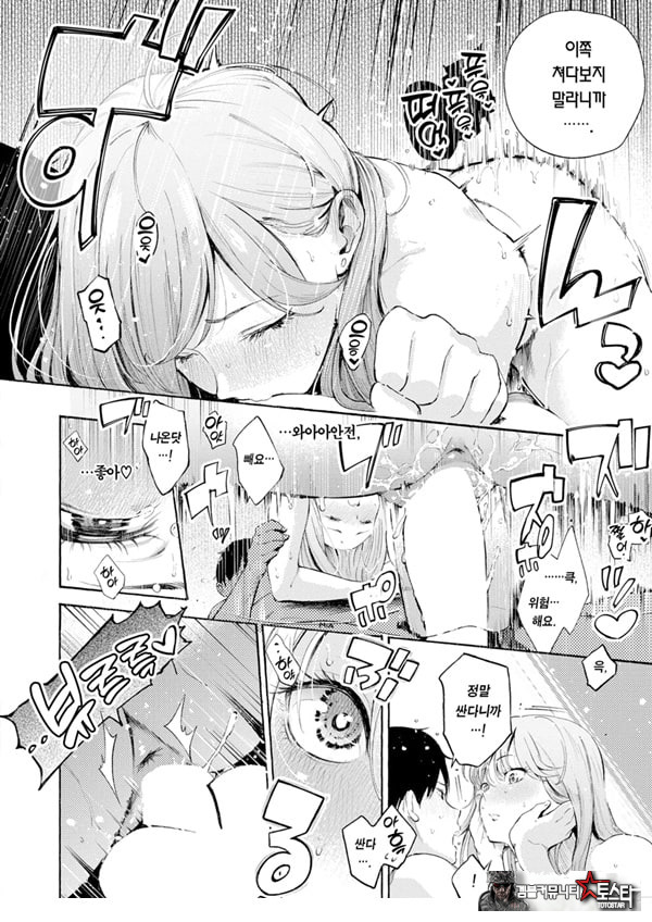 술, 잘 마셔요