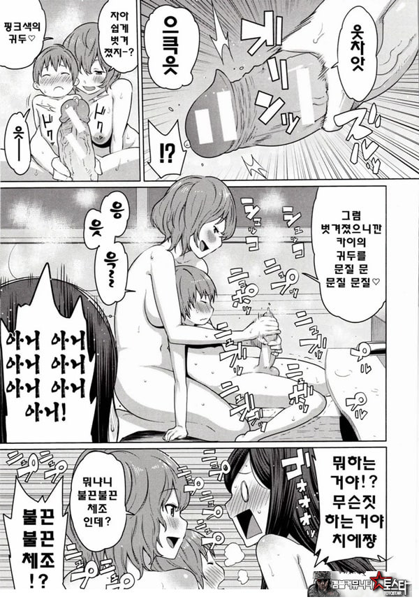 바람직한 불끈불끈체조