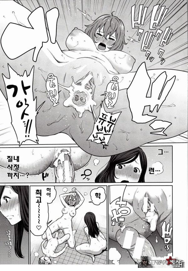 바람직한 불끈불끈체조