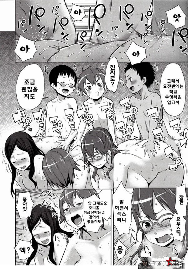 마마x푹푹