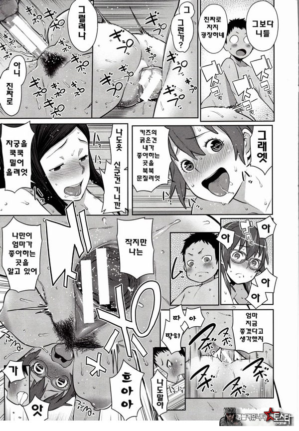 마마x푹푹