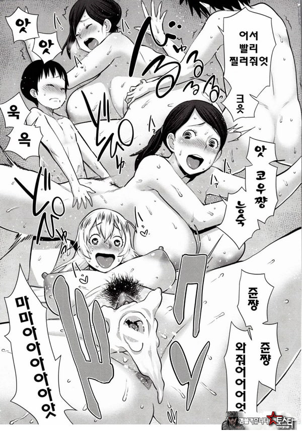 마마x푹푹