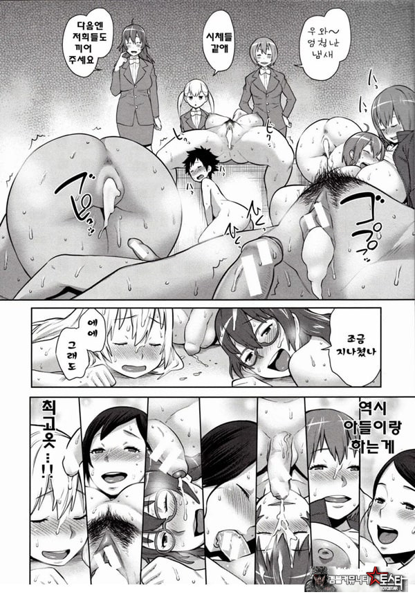 마마x푹푹