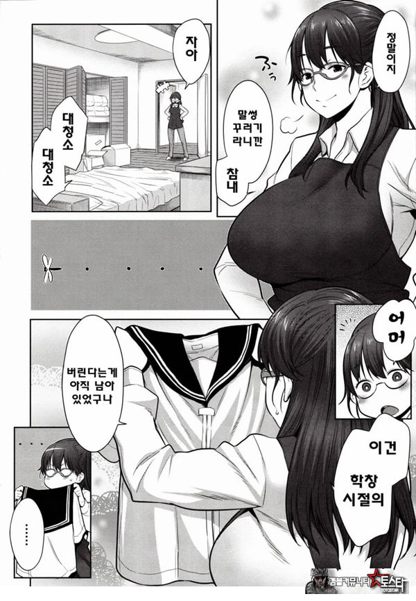 마마쇼타조 체조
