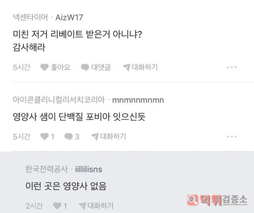 도둑놈이 너무 많어