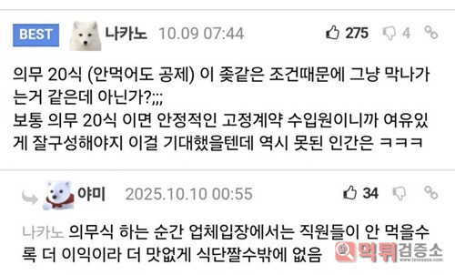 도둑놈이 너무 많어