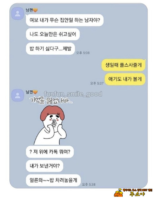 ㅋㅋㅋㅋㅋ 플스는 못 참지 ㅋㅋㅋㅋㅋ 플스는 못 참지