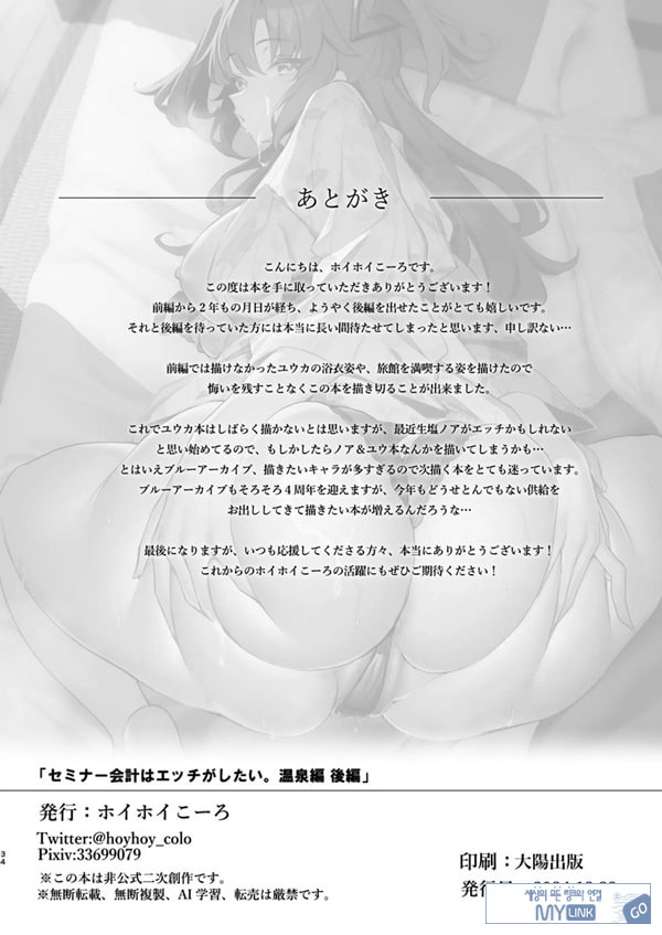 세미나의 회계는 ㅅㅅ가