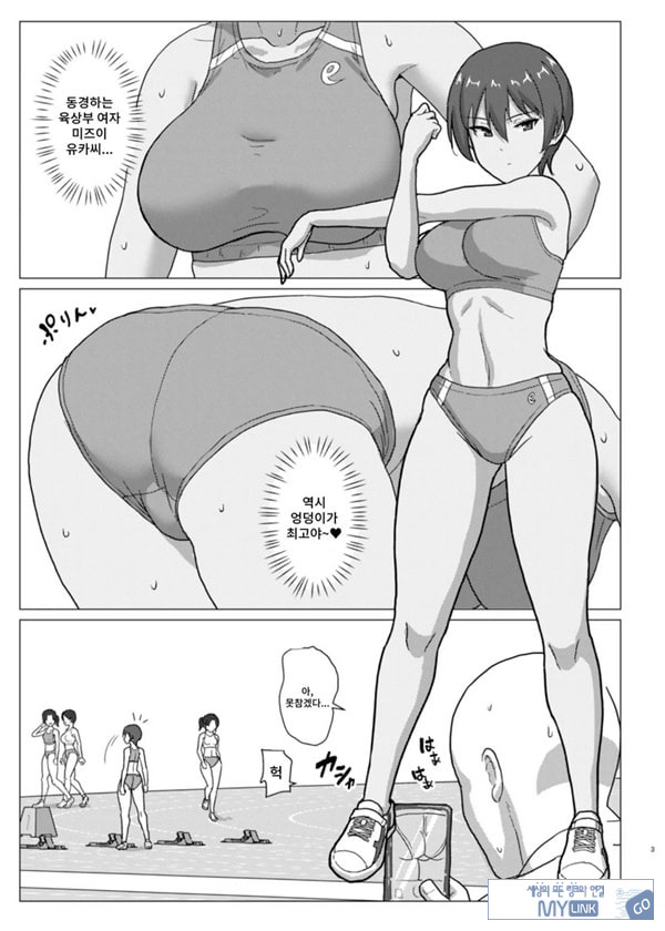 엉덩이가 너무 좋은 미즈이