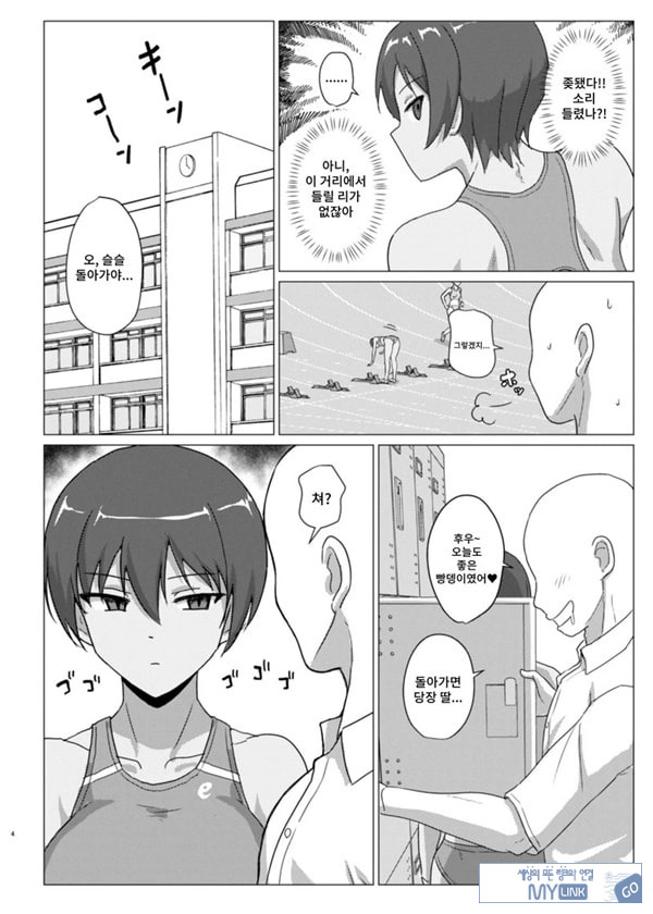 엉덩이가 너무 좋은 미즈이