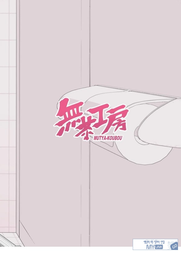 엉덩이가 너무 좋은 미즈이