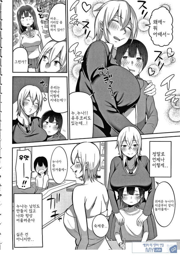 에치 스케치 전편